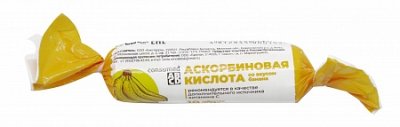 Купить аскорбиновая к-та консумед, тбл 2,6г банан №10_бад (биотерра ооо, беларусь) в Нижнем Новгороде