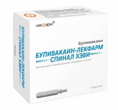 Купить бупивакаин-лекфарм спинал хэви, раствор для интратекального введения 5мг/мл, ампула 4мл 10шт в Нижнем Новгороде