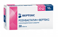 Купить розувастатин-вертекс, таблетки, покрытые пленочной оболочкой 10мг, 30 шт в Нижнем Новгороде