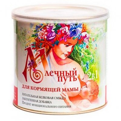 Купить млечный путь смесь для кормления мамы, 400г в Нижнем Новгороде