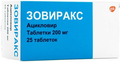 Купить зовиракс, таблетки 200мг, 25 шт в Нижнем Новгороде