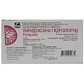 Купить пиридоксин, раствор для инъекций 50мг/мл, ампулы 1мл, 10 шт в Нижнем Новгороде