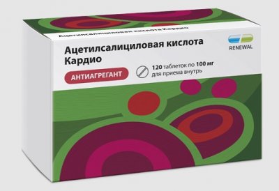 Купить ацетилсалициловая кислота кардио, таблетки кишечнорастворимые, покрытые пленочной оболочкой 100мг, 120 шт в Нижнем Новгороде