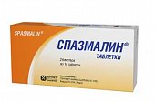 Купить спазмалин, таблетки 20шт в Нижнем Новгороде