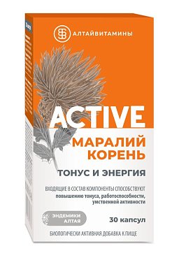 Маралий корень Active Тонус и энергия Алтайвитамины, капсулы 446мг 30 шт. БАД