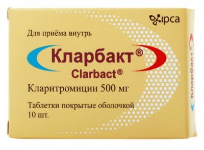Купить кларбакт, таблетки, покрытые пленочной оболочкой 500мг, 10 шт в Нижнем Новгороде