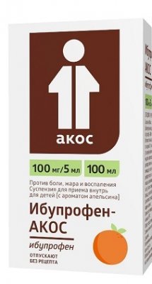 Купить ибупрофен-акос, суспензия для приема внутрь, апельсиновая 100мг/5мл, флакон 100мл в Нижнем Новгороде