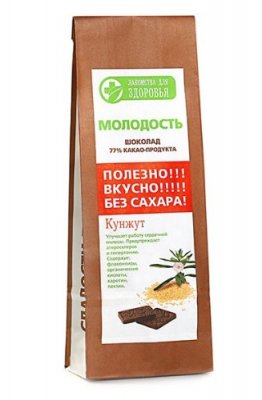 Купить лакомства для здоровья шоколад горький кунжут, 100г в Нижнем Новгороде