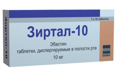 Купить зиртал-10, таблетки, диспергируемые в полости рта 10 мг, 10 шт от аллергии в Нижнем Новгороде
