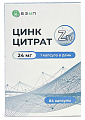 Купить цинк цитрат 24мг, капсулы 84шт бад в Нижнем Новгороде