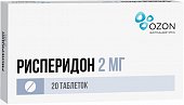 Купить рисперидон, таблетки, покрытые пленочной оболочкой 2мг, 20 шт в Нижнем Новгороде