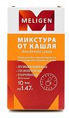 Купить микстура от кашля сухая, порошок для детей 1,47г 10 шт в Нижнем Новгороде