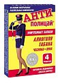Антиполицай Брес контроль, карамель леденцовая, 4 шт