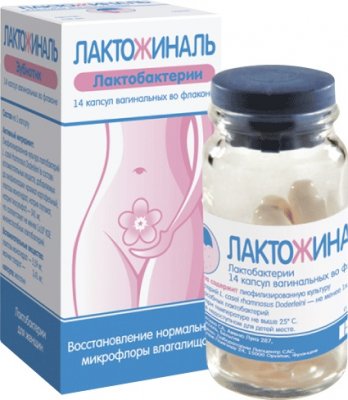 Купить лактожиналь, капсулы вагинальные, 14 шт в Нижнем Новгороде