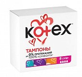 Купить kotex (котекс) тампоны супер 8шт в Нижнем Новгороде