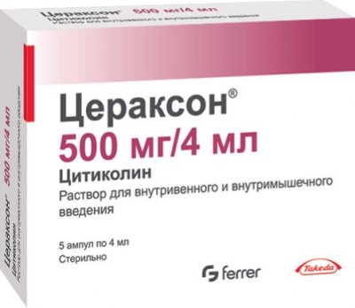Купить цераксон, раствор для внутривенного и внутримышечного введения 500мг, ампулы 4мл, 5 шт в Нижнем Новгороде
