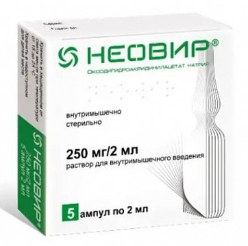 Неовир, раствор для внутримышечного введения 250мг/2мл, ампулы 2мл, 5 шт