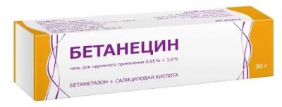 Купить бетанецин, мазь для наружного применения 0,05%+3%, 30г в Нижнем Новгороде