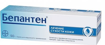 Купить бепантен, крем для наружного применения 5%, 50г в Нижнем Новгороде