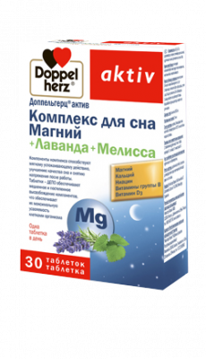 Купить doppelherz (доппельгерц) актив комплекс для сна магний+лаванда+мелисса, таблетки 30 шт бад в Нижнем Новгороде