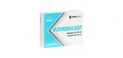 Купить флуконазол, капсулы 50мг, 7 шт в Нижнем Новгороде