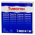 Купить тимоген, раствор для внутримышечного введения 100мкг/мл, ампулы 1мл, 5 шт в Нижнем Новгороде