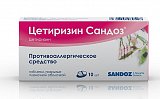 Цетиризин Сандоз, таблетки покрытые оболочкой 10мг, 10 шт