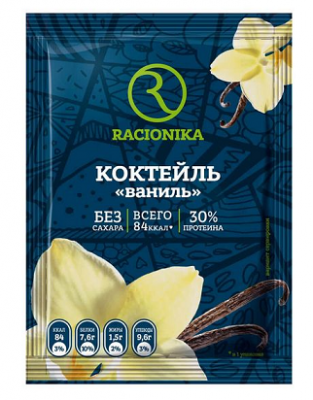 Купить racionika diet (рационика) коктейль для коррекции веса ваниль, саше 25г, 10 шт в Нижнем Новгороде