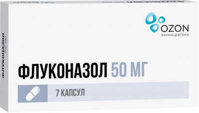 Купить флуконазол, капсулы 50мг, 7 шт в Нижнем Новгороде