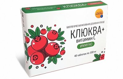 Купить клюква+витамин с иммуно, таблетки 100мг, 40 шт бад в Нижнем Новгороде