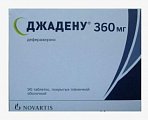 Купить джадену, таблетки, покрытые пленочной оболочкой 360мг, 90 шт в Нижнем Новгороде