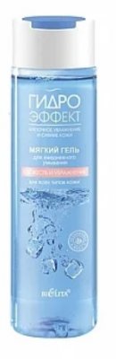Купить belita (белита) гель для умывания свежесть и увлажнение гидроэффект, 195мл в Нижнем Новгороде