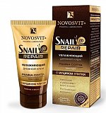 Novosvit (Новосвит) Snail Repair крем для лица дневной увлажняющий с муцином улитки, 50мл