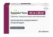 Купить эдарби кло, таблетки, покрытые пленочной оболочкой 40мг+25мг, 28 шт в Нижнем Новгороде