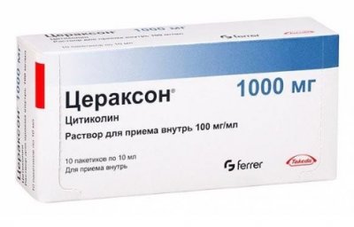 Купить цераксон, раствор для приема внутрь 100мг/мл, пакетики 10мл, 10 шт в Нижнем Новгороде