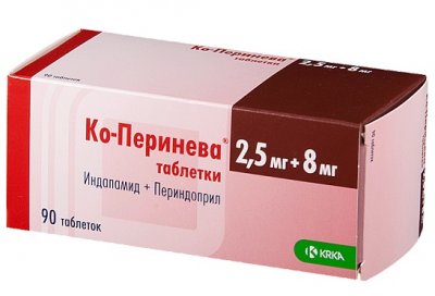 Купить ко-перинева, таблетки 2,5мг+8мг, 90 шт в Нижнем Новгороде