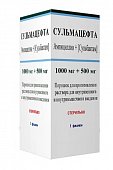 Купить сульмацефта, порошок для приготовления раствора для внутривенного и внутримышечного введения 1000мг+500 мг, флакон в Нижнем Новгороде