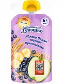 Купить бабушкино лукошко пюре яблоко, банан, черника с мультизлаками, 125г в Нижнем Новгороде