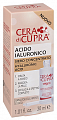Cera di Cupra (Чера ди Купра) сыворотка для лица концентрированная с гиалуроновой кислотой для нормальной кожи 30 мл