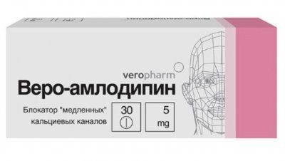 Купить амлодипин-веро, таблетки 5мг, 30 шт в Нижнем Новгороде