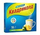 Купить квадриколд, порошок для приготовления раствора для приема внутрь с ароматом лимона, пакет 5г, 10 шт в Нижнем Новгороде