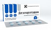 Купить дезлоратадин, таблетки, покрытые пленочной оболочкой 5мг, 10 шт от аллергии в Нижнем Новгороде