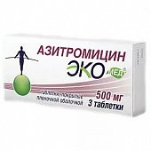 Купить азитромицин-экомед, таблетки, покрытые пленочной оболочкой 500мг, 3 шт в Нижнем Новгороде