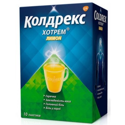 Купить колдрекс хотрем, порошок для приготовления раствора для приема внутрь, лимонный, пакетики 5г, 10 шт в Нижнем Новгороде