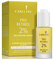 Купить careline (карелин) сыворотка-бустер антивозрастная с бакучиолом pro retinol, 30мл в Нижнем Новгороде