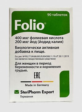 Фолио, таблетки 95мг,90 шт БАД