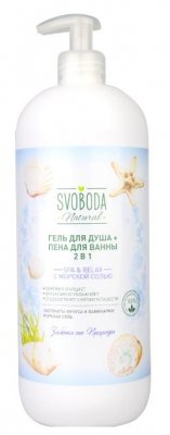 Купить svoboda natural (свобода натурал), гель для душа+пена для ванны 2 в 1 с морской солью spa&relax, 1000 мл в Нижнем Новгороде