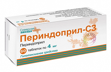 Периндоприл-СЗ, таблетки 4мг, 60 шт