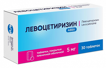 Левоцетиризин АВВА, таблетки, покрытые пленочной оболочкой 5мг 30шт