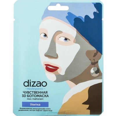 Купить дизао (dizao) ботомаска чувственная 3d для лица и подбородка, улитка, 5 шт в Нижнем Новгороде